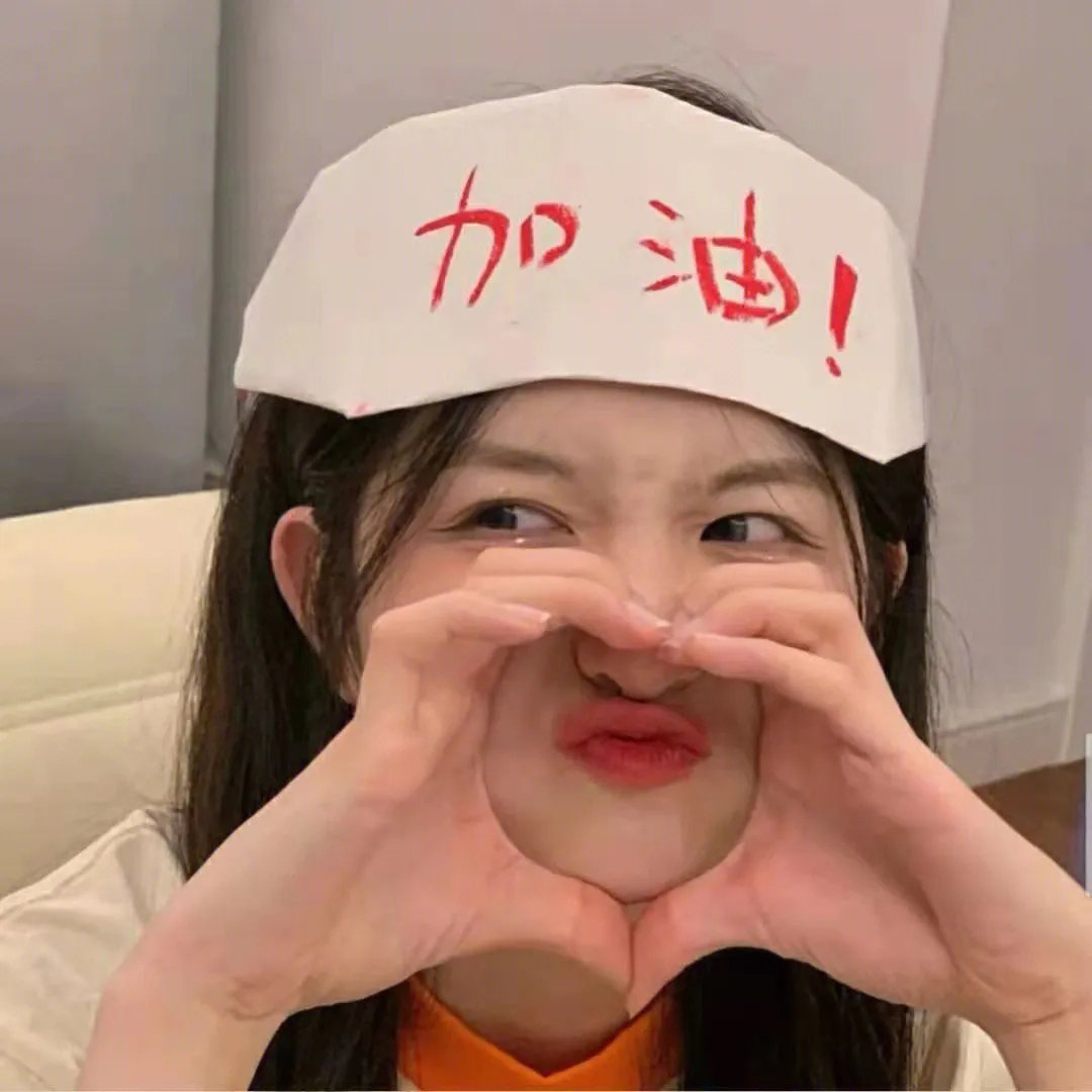 珍爱泉源